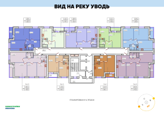Планировки квартир ЖК «Олимпийский» (Литер 2 и 4)