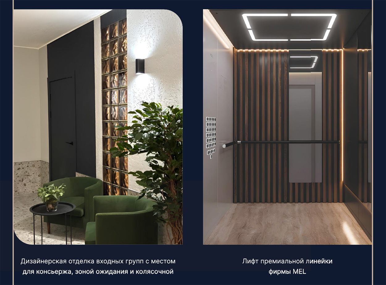 ЖК Континент 5 Иваново