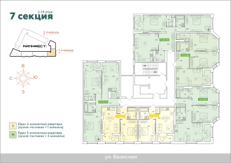 Планировки ЖК «Манифест» (7 секция / 2-14 этажи)