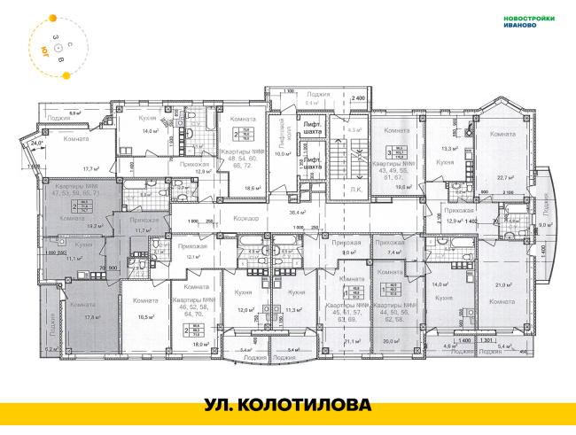 Планировки квартир ЖК «ГРИГ-4»