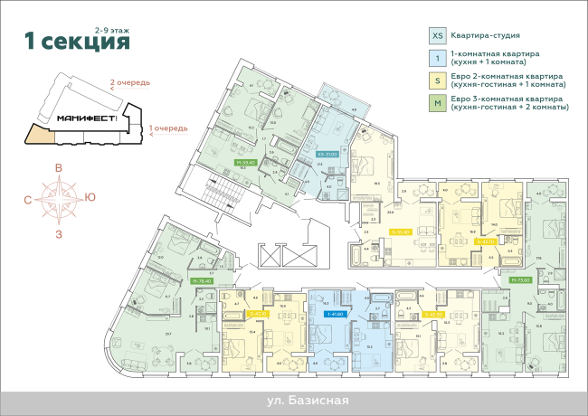 Планировки ЖК «Манифест» (1 секция / 2-9 этажи)
